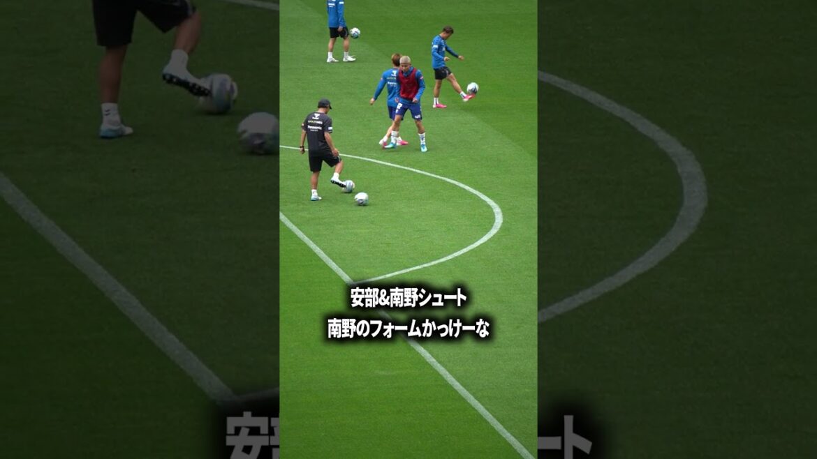 南野のシュートフォーム独特