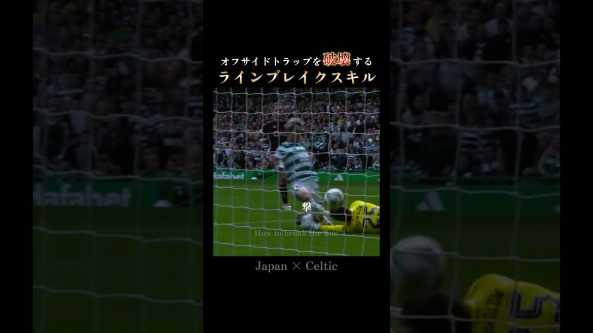 DFラインを操る｜前田大然のFWの動き：Maeda's perfect run & strike #日本代表 #W杯