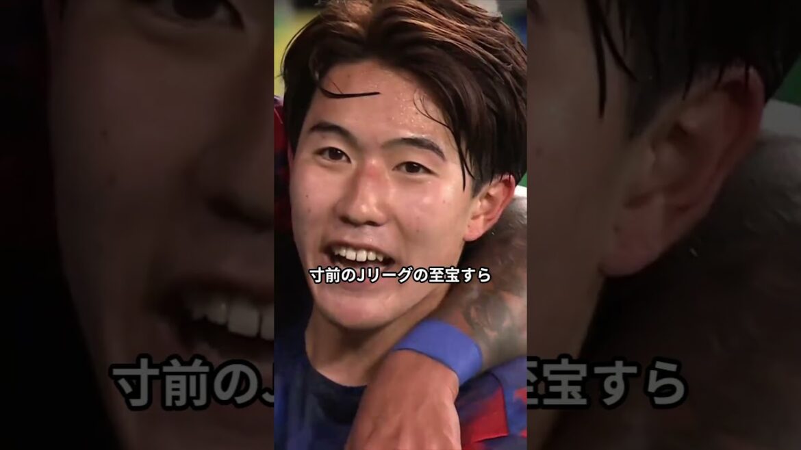 Jリーグ軽視！？W杯国内組わずか3人の衝撃！森保監督が捨てた日本サッカーの根幹と秘密兵器落選の闇 #Jリーグ #森保監督 #日本代表 #佐藤竜之介 #ワールドカップ