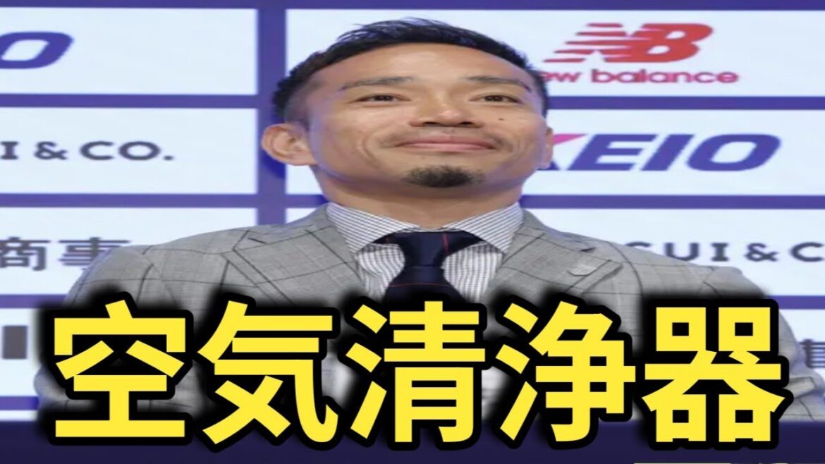 【長友佑都】“不要論”を完全否定!5大会連続W杯代表の覚悟「空気清浄器になる」 【長友佑都】“不要論”を完全否定!5大会連続W杯代表の覚悟「空気清浄器になる」