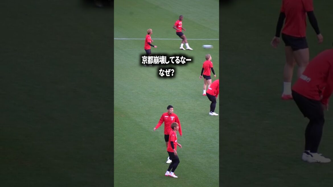 京都はなぜ崩壊した? 京都はなぜ崩壊した?