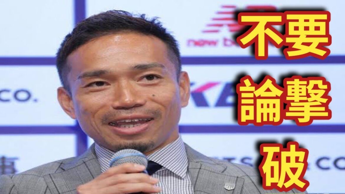 長友佑都が不要論を完全否定!「魂とエネルギーで日本代表を前進させる」妻・平愛梨への発言も話題 長友佑都が不要論を完全否定!「魂とエネルギーで日本代表を前進させる」妻・平愛梨への発言も話題