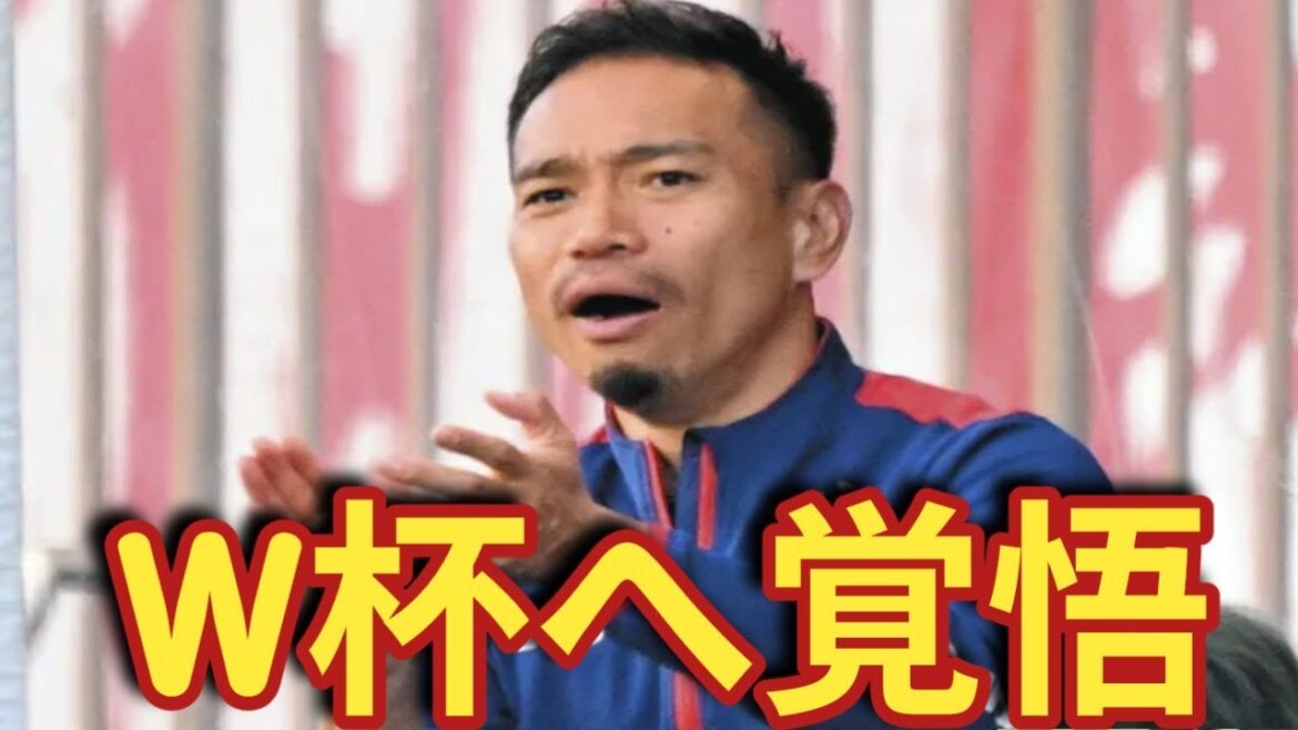 「優勝しかない!」長友佑都が語った日本代表の夢…5大会連続W杯へ挑戦【SAMURAI BLUE】 「優勝しかない!」長友佑都が語った日本代表の夢…5大会連続W杯へ挑戦【SAMURAI BLUE】