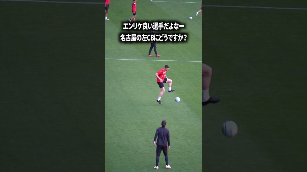エンリケ素晴らしい選手