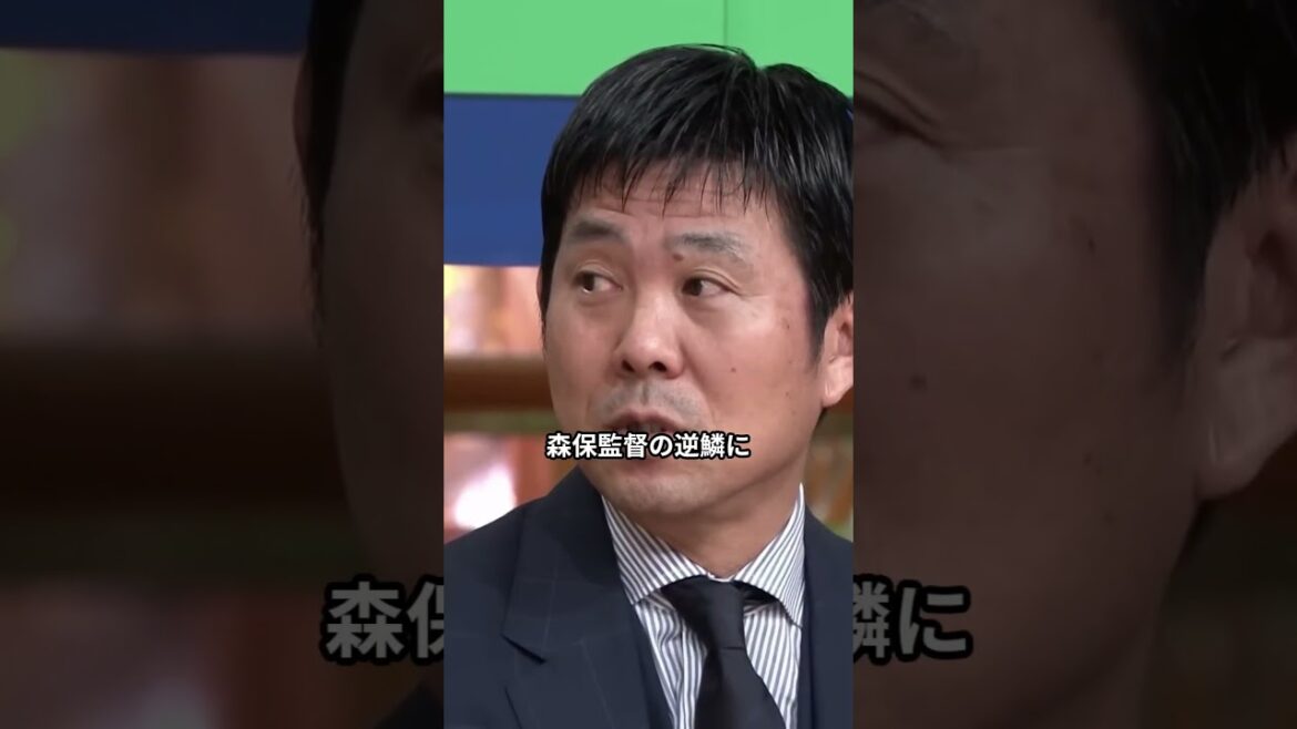 守田落選の真犯人はYouTuber！？森保監督が抱いた“インサイダー不信感”の正体とは！#守田英正 #森保監督 #日本代表 #レオザフットボール
