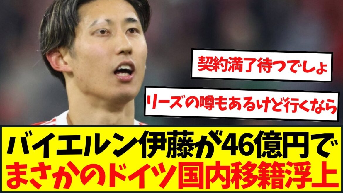 伊藤洋輝に移籍浮上「出場機会の少なさと将来性の欠如が退団の主な理由」 伊藤洋輝に移籍浮上「出場機会の少なさと将来性の欠如が退団の主な理由」