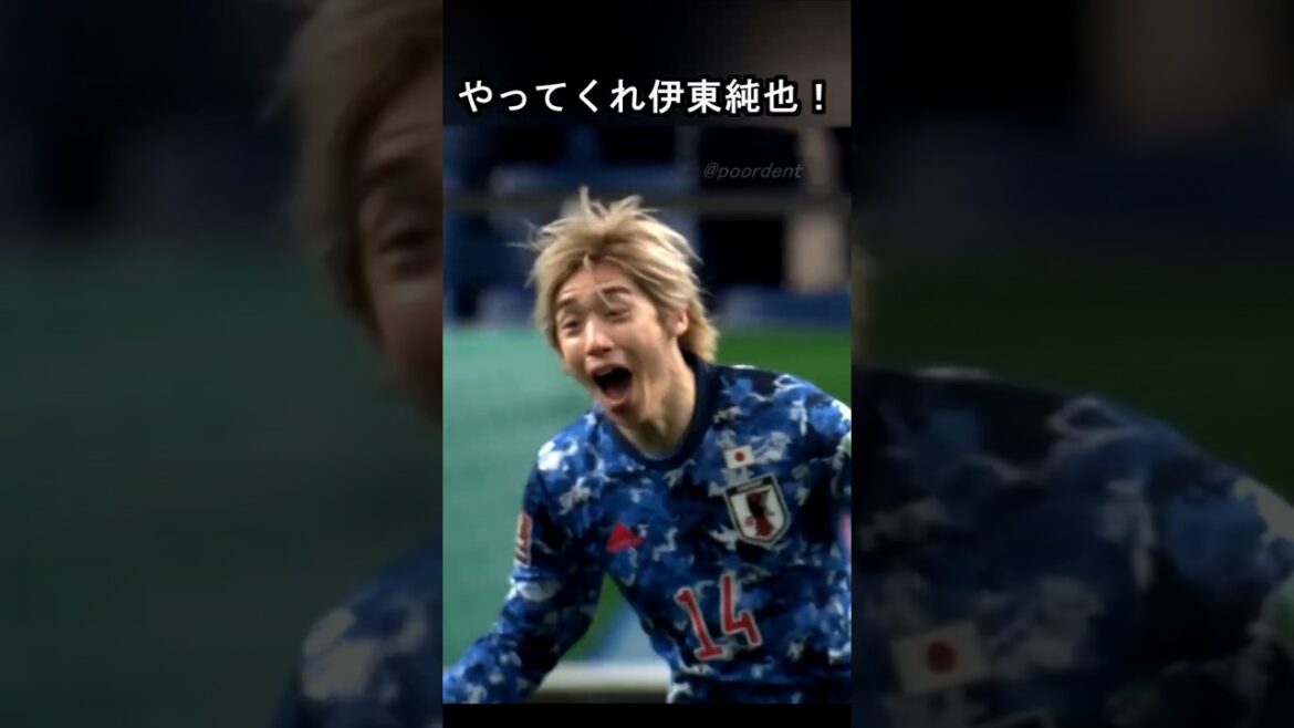 日本を救ってきた伊東純也という怪物 #サッカー日本代表