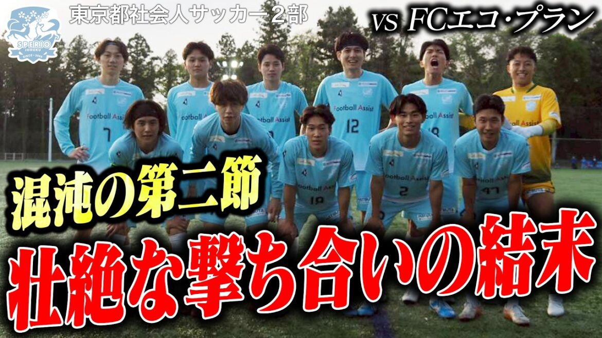 【衝撃の結末】ラスト1秒まで攻め続けた男たちの意地。壮絶な撃ち合いの舞台裏。 【衝撃の結末】ラスト1秒まで攻め続けた男たちの意地。壮絶な撃ち合いの舞台裏。