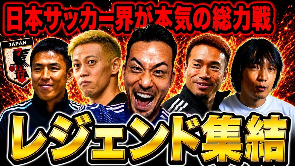 【速報】吉田麻也が衝撃の代表復帰！W杯へ向け日本の本気がヤバすぎる！【ゆっくり解説サッカー】
