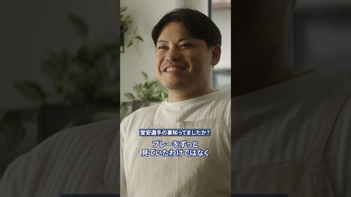 Indeed「堂安律は、ひとりじゃない」専属シェフ・高見光さん篇高見さん インタ・短尺②