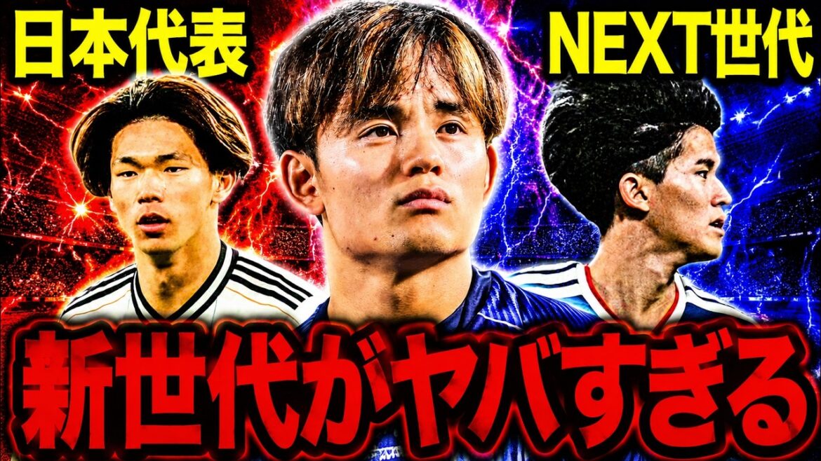 【サッカー日本代表】三笘・南野・守田不在でも終わらない…“新主役”がヤバすぎる【ゆっくり解説サッカー】 【サッカー日本代表】三笘・南野・守田不在でも終わらない…“新主役”がヤバすぎる【ゆっくり解説サッカー】