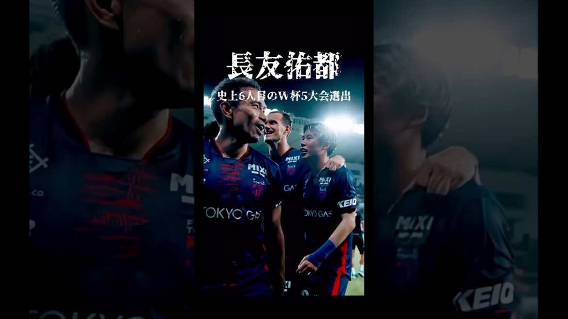長友佑都。史上6人目の大記録