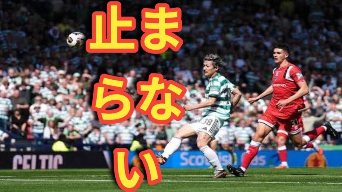 前田大然が止まらない!7試合連続ゴールでセルティック優勝|スコットランド杯決勝ハイライト 前田大然が止まらない!7試合連続ゴールでセルティック優勝|スコットランド杯決勝ハイライト