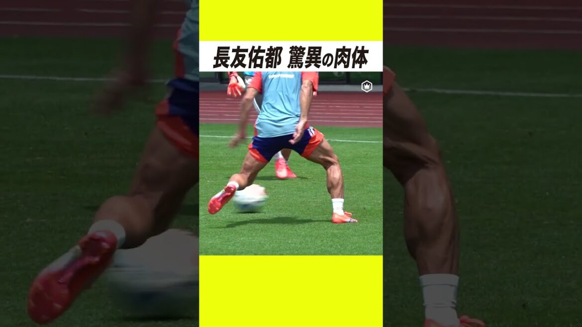 長友佑都、衰え知らずの肉体! 長友佑都、衰え知らずの肉体!