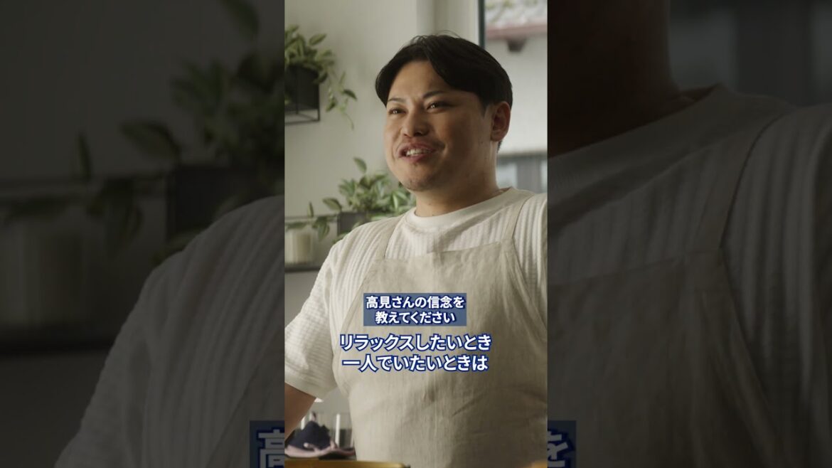 Indeed「堂安律は、ひとりじゃない」専属シェフ・高見光さん篇高見さん インタ・短尺④
