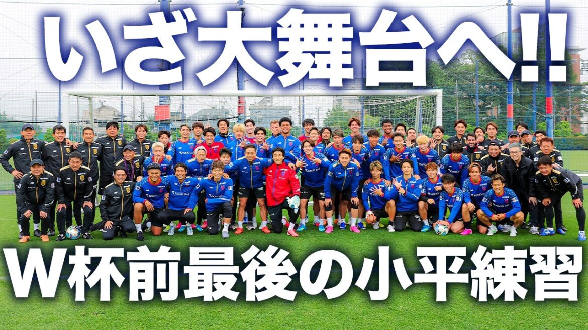【いざ大舞台へ!!】W杯前最後のチームトレーニング!! #長友佑都 #キムスンギュ