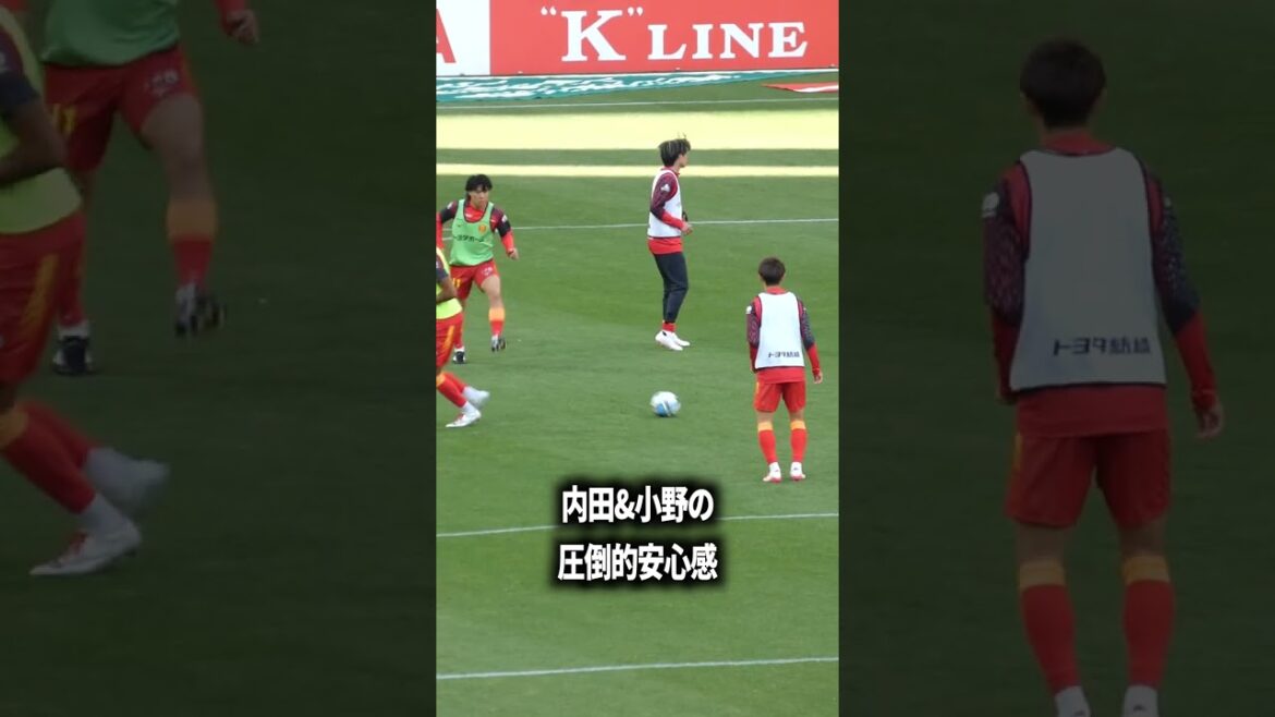 内田&小野の圧倒的安心感