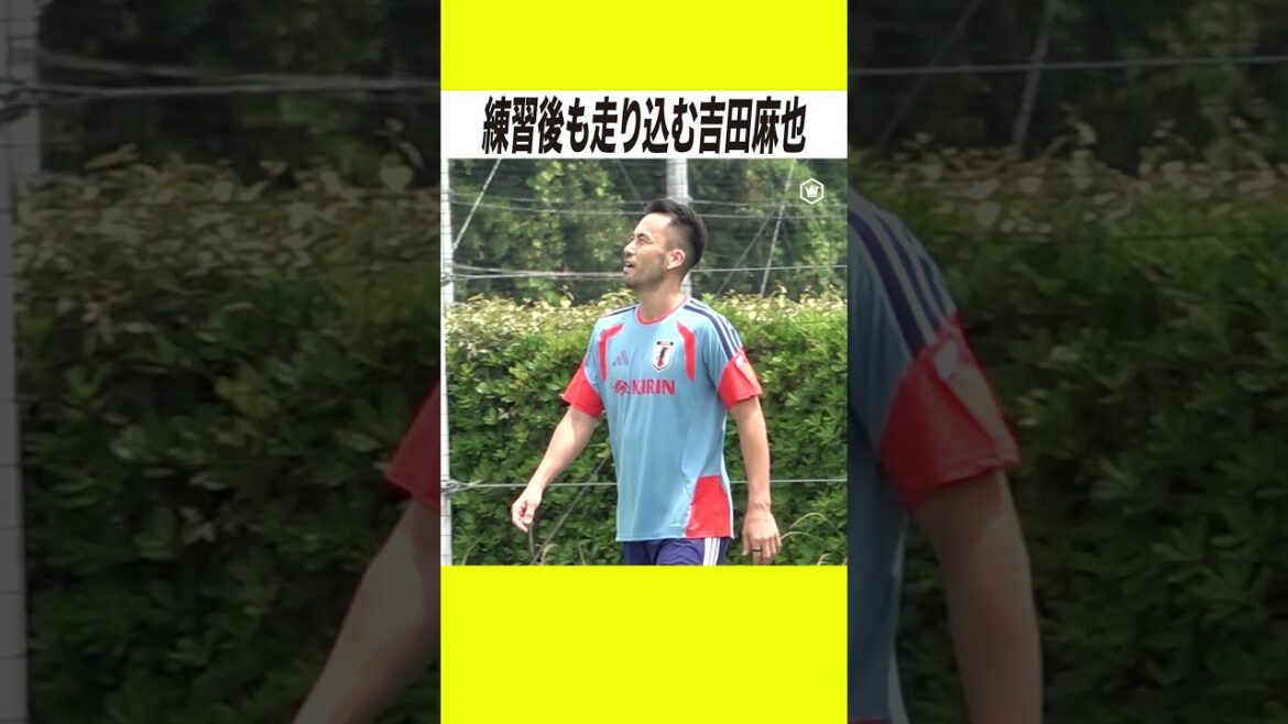 全体練習後も走り込む吉田麻也 全体練習後も走り込む吉田麻也