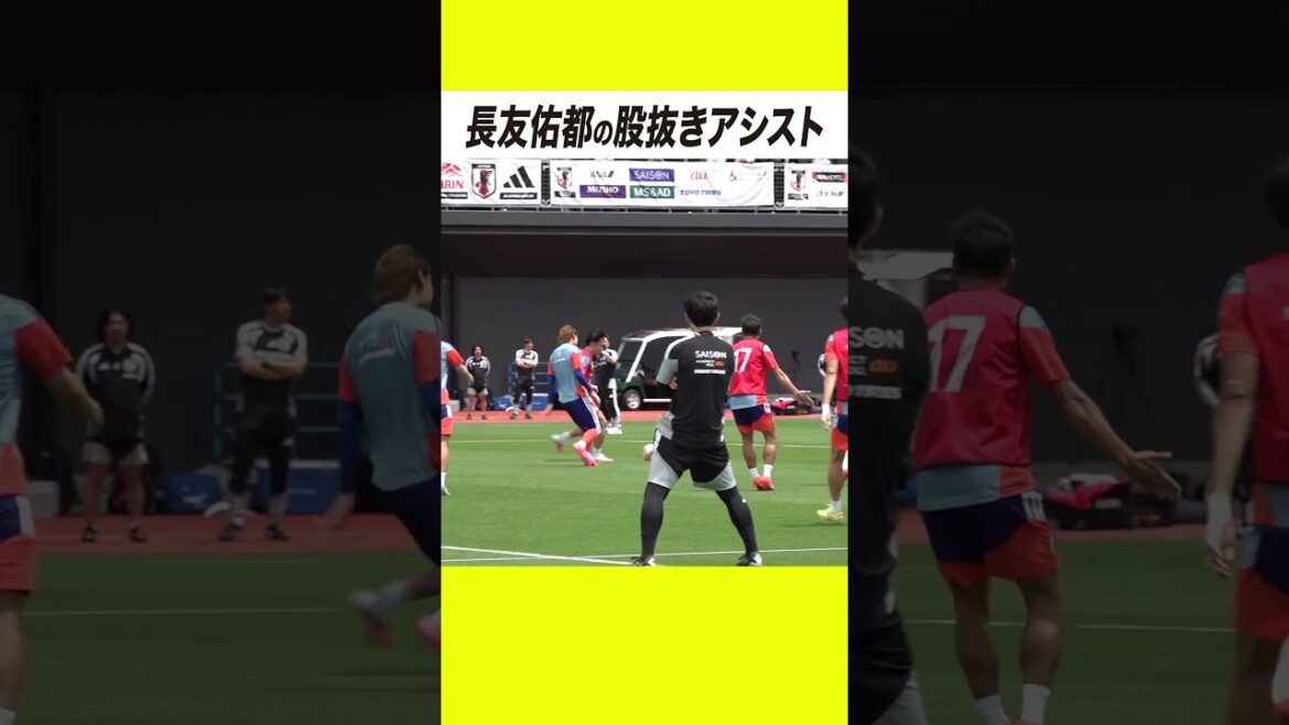 中村敬斗→長友佑都(股抜き)→上田綺世 中村敬斗→長友佑都(股抜き)→上田綺世