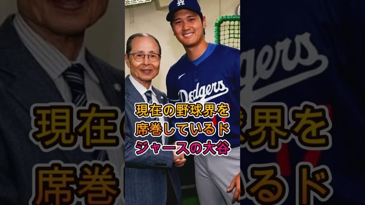 大谷翔平“人間じゃない”評価…その理由が異次元すぎる