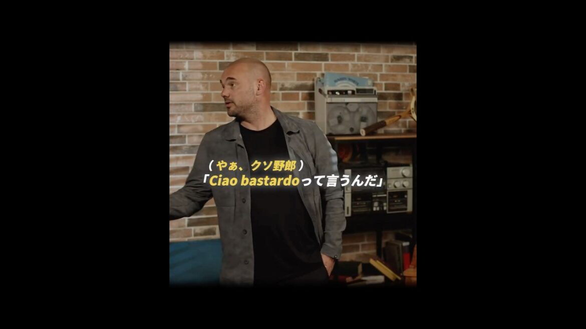 長友に嘘のイタリア語を教えたスナイデル