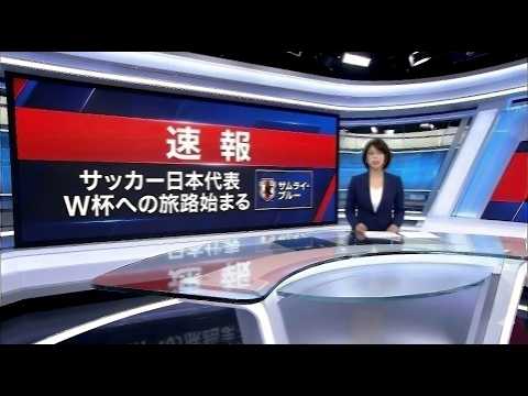 【速報】サッカー日本代表、ワールドカップ出場決定!|吉田、永雲、中村の復帰!🇯🇵🔥 【速報】サッカー日本代表、ワールドカップ出場決定!|吉田、永雲、中村の復帰!🇯🇵🔥