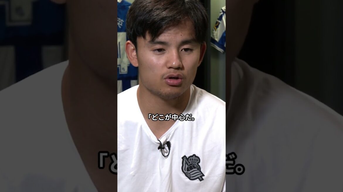 ソシエダ監督の「久保中心」発言にファン大猛反発！#レアルソシエダ #久保建英 #イマノル監督 #オヤルサバル #ラリーガ
