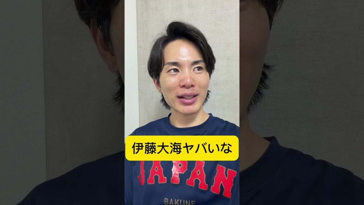 伊藤大海はマジでダルビッシュです #巨人 #shorts #ジャイアンツ #阪神タイガース