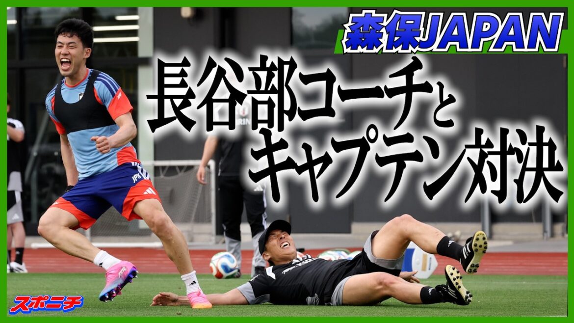 遠藤が“超豪華”自主トレ調整 俊輔コーチが球出し 遠藤が“超豪華”自主トレ調整 俊輔コーチが球出し