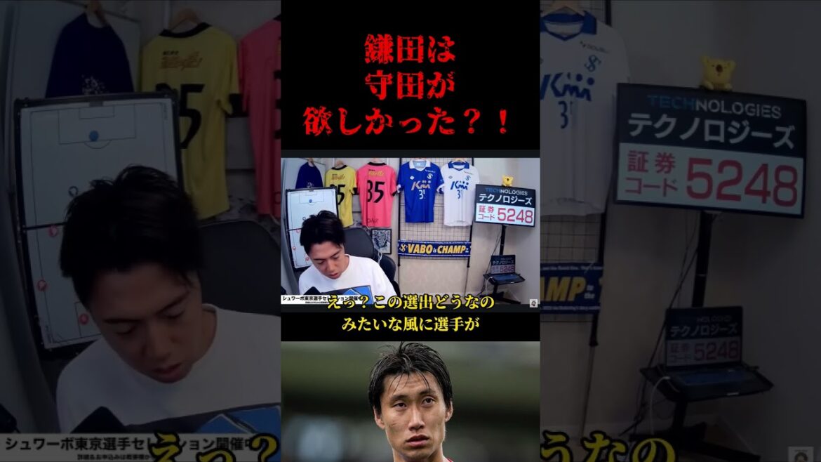 【悲報】絶好調鎌田は守田を必要としていた?! レオザ切り抜き #サッカー日本代表 #ワールドカップ 【悲報】絶好調鎌田は守田を必要としていた?! レオザ切り抜き #サッカー日本代表 #ワールドカップ