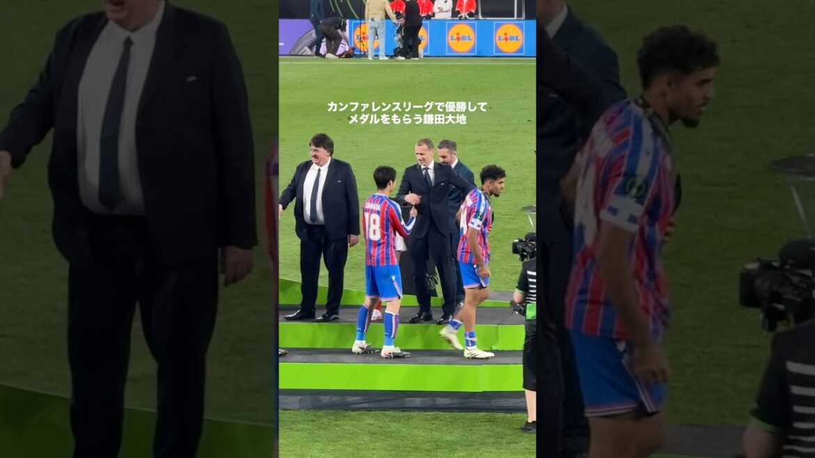 カンファレンスリーグを制覇してメダルを受け取る鎌田大地 #サッカー #サッカー日本代表 #鎌田大地