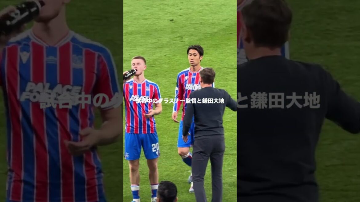 カンファレンスリーグ決勝でのグラスナー監督と鎌田大地 #サッカー #サッカー日本代表 #鎌田大地