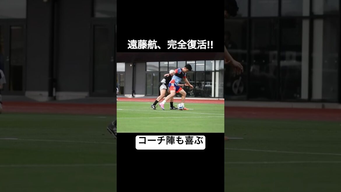 遠藤航、完全復活!!