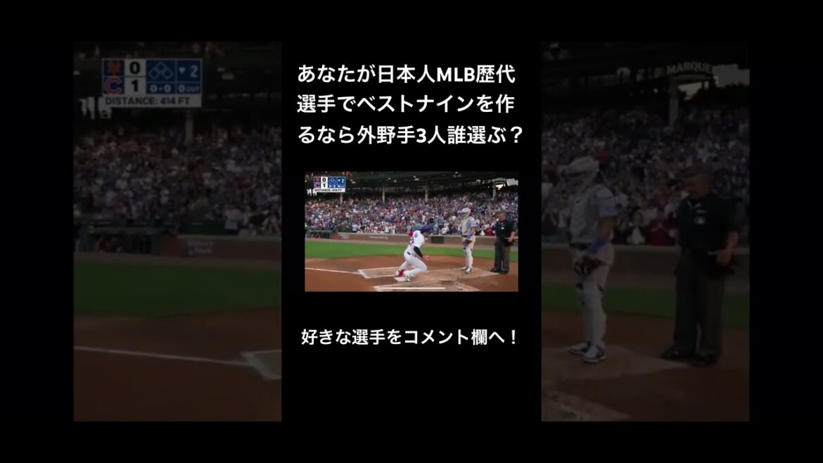鈴木誠也のコケるシーンを映画ボディガードみたいにしてみた #shorts