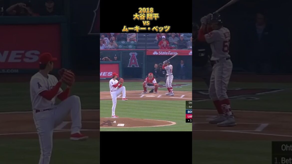 【大谷翔平】vsムーキー・ベッツ 全投球 2018 Shohei Ohtani ロサンゼルス・エンゼルス Mookie Betts #shorts