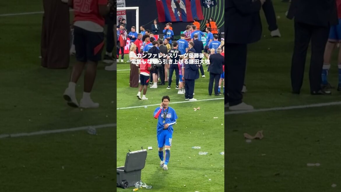 優勝後も変わらぬ鎌田大地がいい #サッカー #サッカー日本代表 #鎌田大地