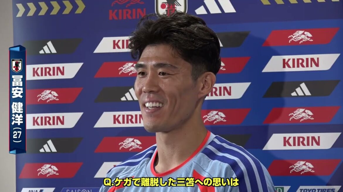 【サッカー日本代表】DF冨安健洋 W杯メンバー選出に「喜びと責任感」三笘離脱に「彼の分まで全力で」|FIFAワールドカップ2026 北中米大会 【サッカー日本代表】DF冨安健洋 W杯メンバー選出に「喜びと責任感」三笘離脱に「彼の分まで全力で」|FIFAワールドカップ2026 北中米大会