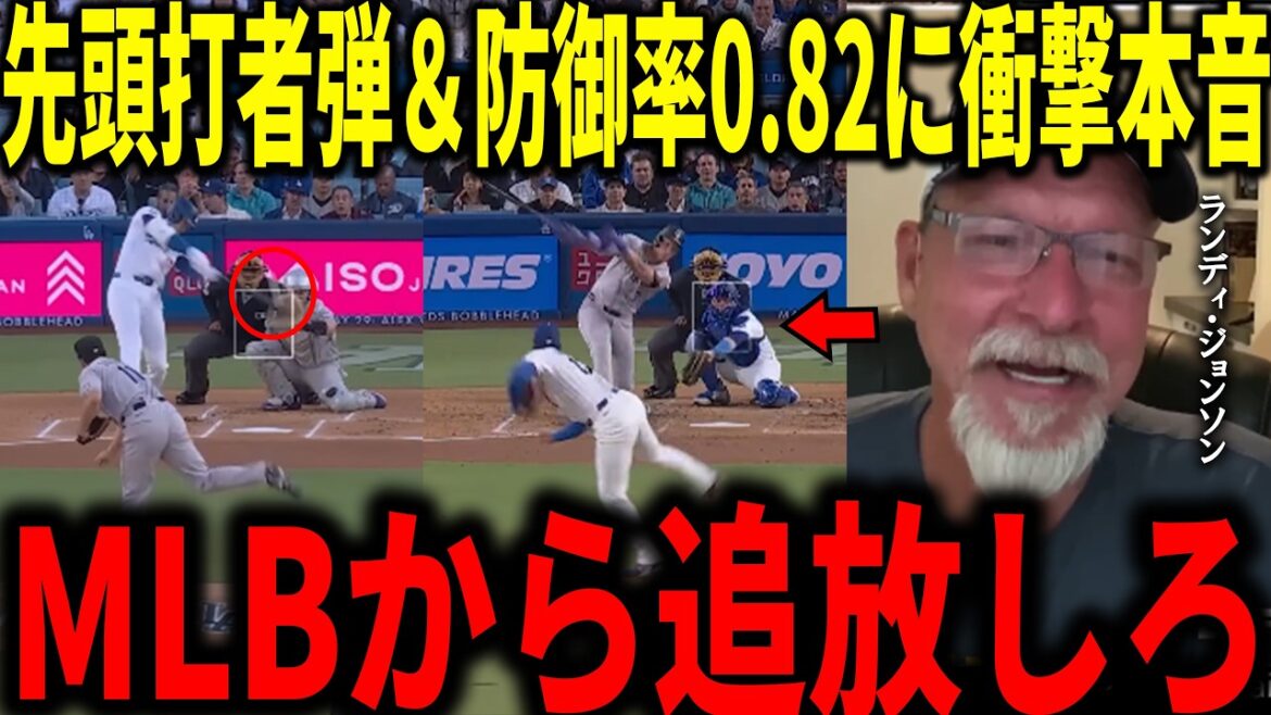 【大谷翔平】リーグトップの防御率0.82!リアル二刀流で6回ノーヒットで1失点の圧巻の投球&先頭打者弾にランディ・ジョンソンらが衝撃本音