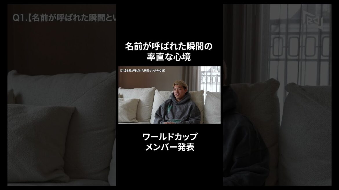 森保監督から「堂安律」と呼ばれた瞬間 #堂安律 #samuraiblue #fifaworldcup2026