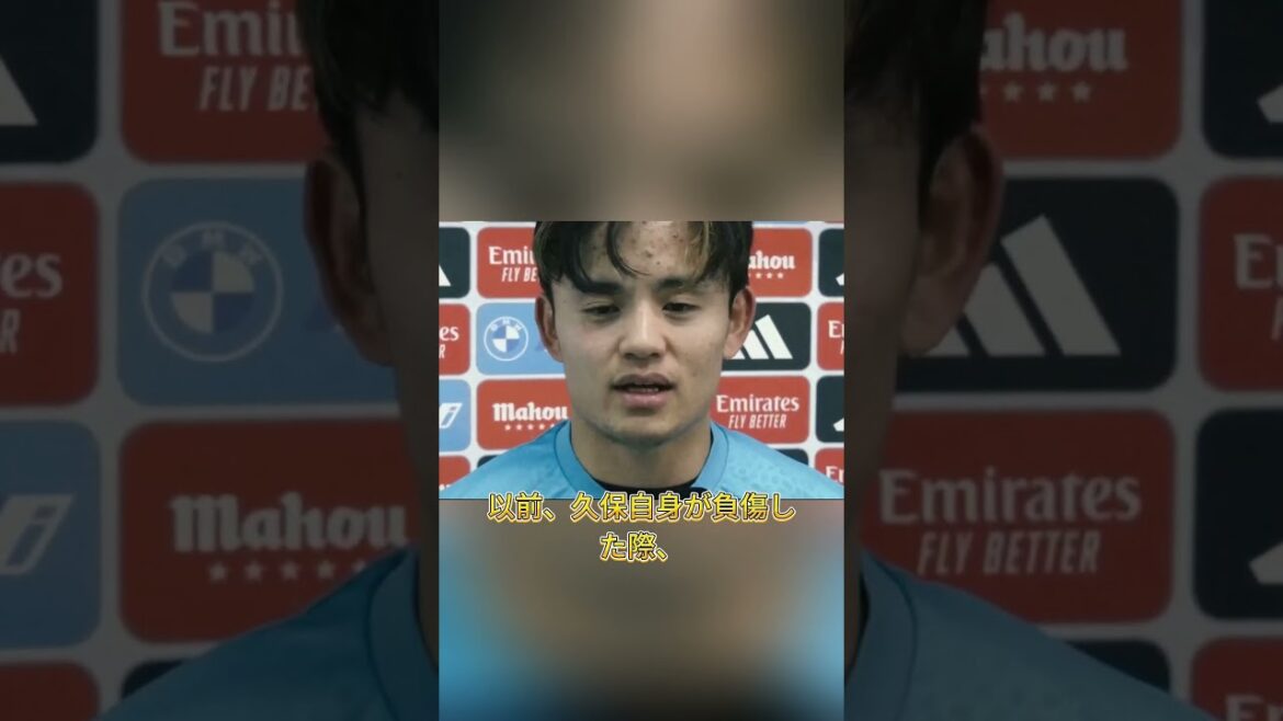久保建英が三笘の落選に伝えた言葉があまりにも衝撃的だった#サッカー #サッカー