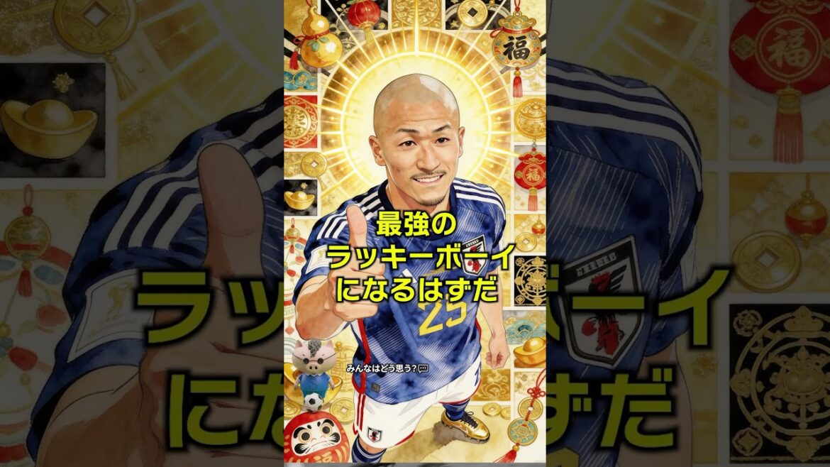 【衝撃】え、みんな知ってた?W杯で点取ってる前田大然の凄さ…三笘不在の危機を救う「最強のキーマン」のリアルがヤバすぎる! 【衝撃】え、みんな知ってた?W杯で点取ってる前田大然の凄さ…三笘不在の危機を救う「最強のキーマン」のリアルがヤバすぎる!