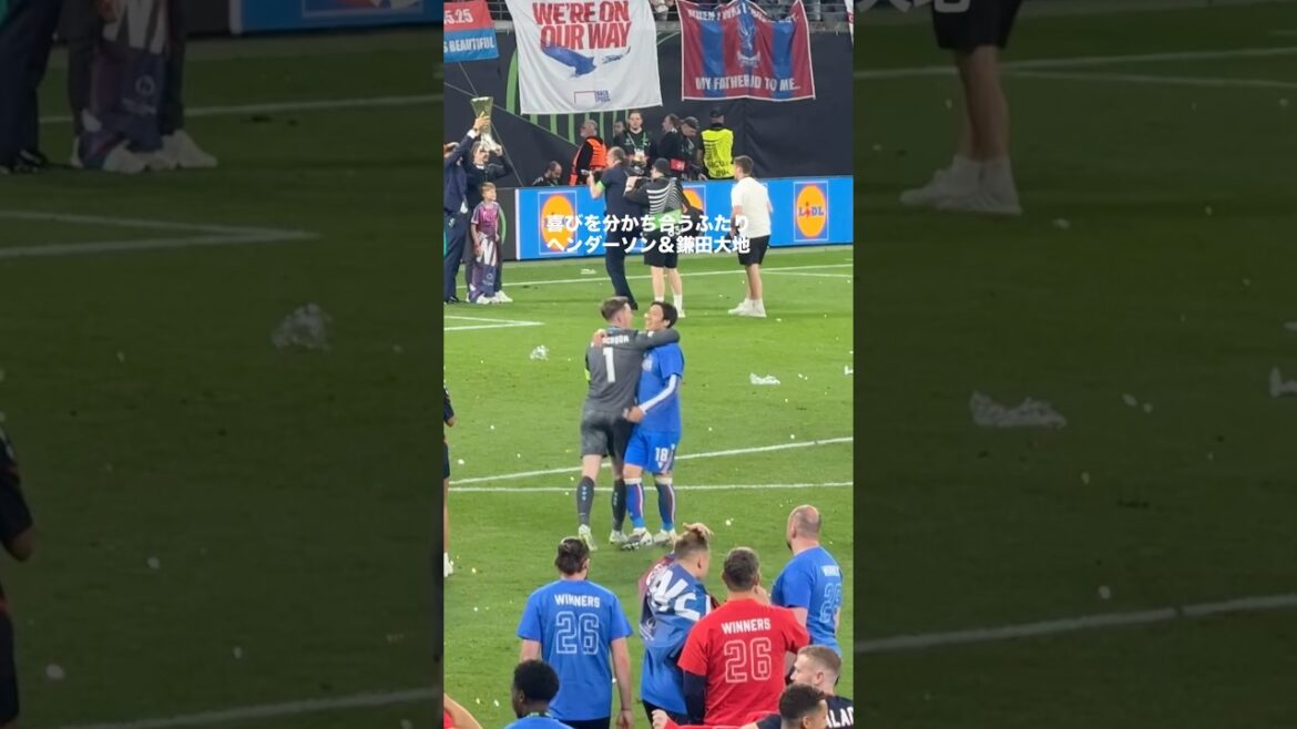鎌田大地がヘンダーソンが優勝を祝うハグ #サッカー #サッカー日本代表 #鎌田大地