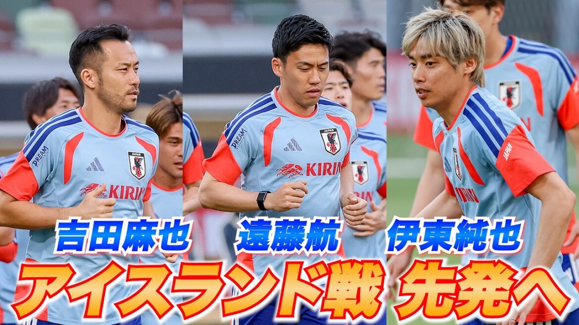 【日本代表】国立競技場で最終調整！吉田麻也、遠藤航、伊東純也らアイスランド戦先発へ