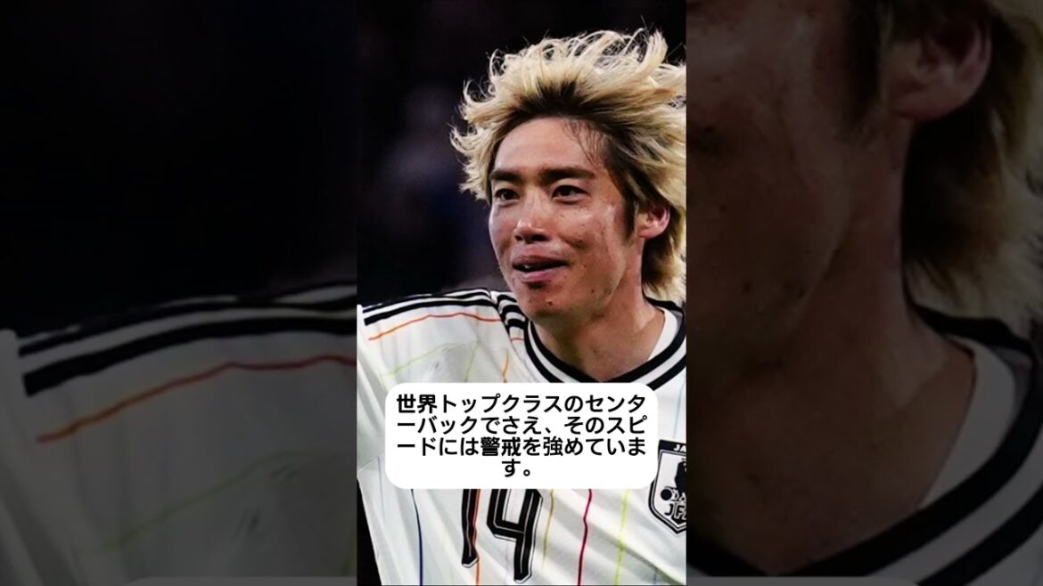 日本代表の秘密兵器！欧州が恐れる伊東純也！#伊東純也 #サッカー日本代表 #海外の反応