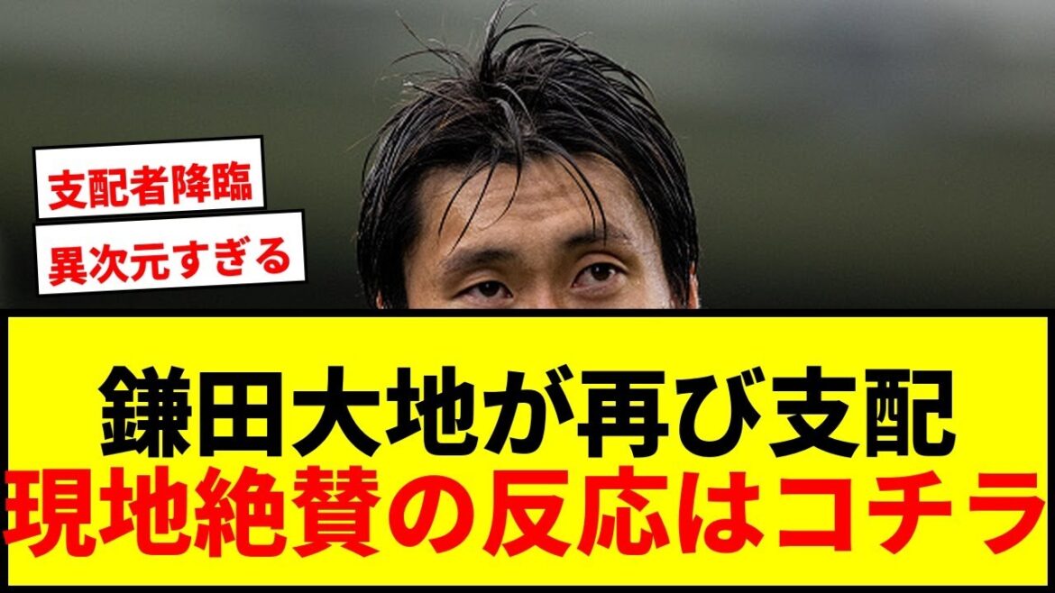 【速報】鎌田大地が欧州決勝で再び“支配者”に!クラブ史上初の歴史的快挙達成で現地も絶賛wwww 【速報】鎌田大地が欧州決勝で再び“支配者”に!クラブ史上初の歴史的快挙達成で現地も絶賛wwww
