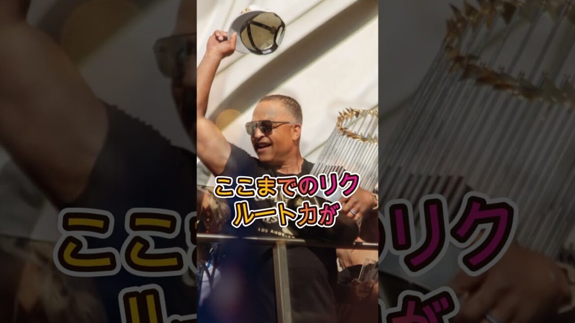「正直言って怖すぎる…」大谷翔平の勧誘力に監督も驚愕😱 MLBスターを引き寄せる異次元の引力とは!? 🔥