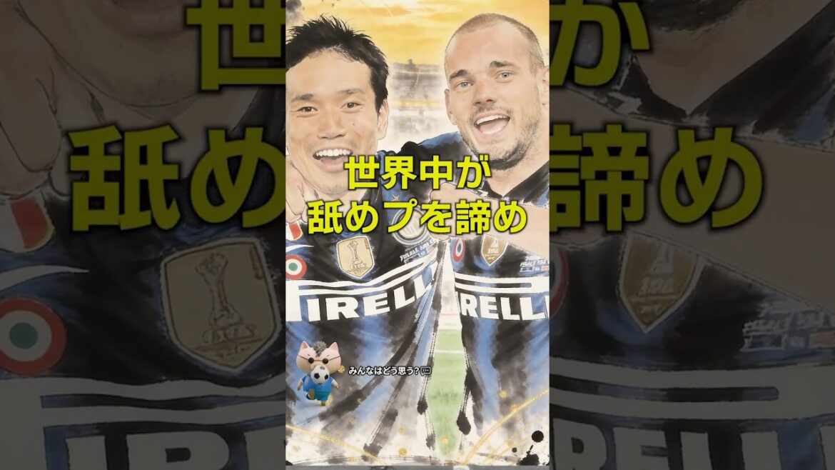 【衝撃】「日本代表サッカーの選考は狂っている」オランダメディアが絶望！佐野航大外れる！ #日本代表 #佐野航大 #上田綺世 #スナイデル#soccer