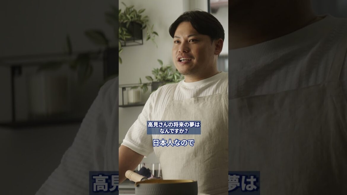 Indeed「堂安律は、ひとりじゃない」専属シェフ・高見光さん篇高見さん インタ・短尺⑩