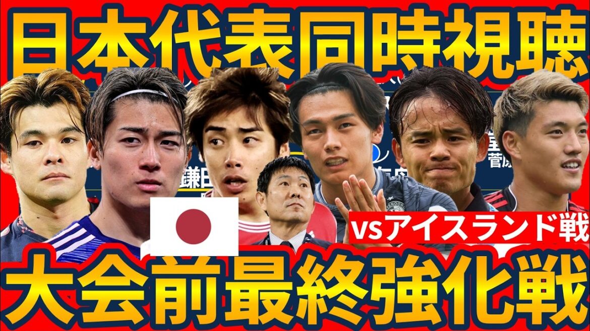 【日本代表戦同時視聴│W杯前最終強化試合】前半10分すぎにDF吉田麻也の送り出し&確認すべき伊東純也の配置と遠藤航や板倉滉/冨安健洋を伴う構造 【日本代表戦同時視聴│W杯前最終強化試合】前半10分すぎにDF吉田麻也の送り出し&確認すべき伊東純也の配置と遠藤航や板倉滉/冨安健洋を伴う構造