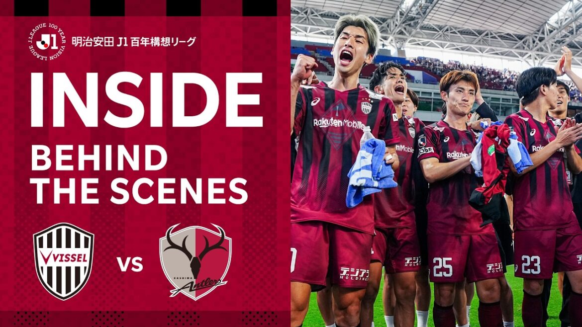 【INSIDE｜チームの裏側を公開】ヴィッセル神戸vs.鹿島アントラーズ｜明治安田Ｊ１百年構想リーグ プレーオフラウンド（1-2位決定戦） 第1戦